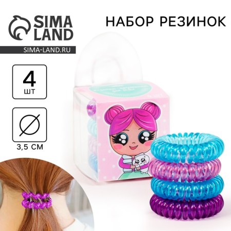 Hair gum spring "Claire", 4 pcs, diam 3.5 cm