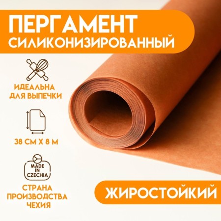 Parchment Siliconized, brown, fatty, Czech Republic, 38 cm x 8 m