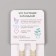 Growing gift pencils mini "Margarita + clove" set 2 pcs.