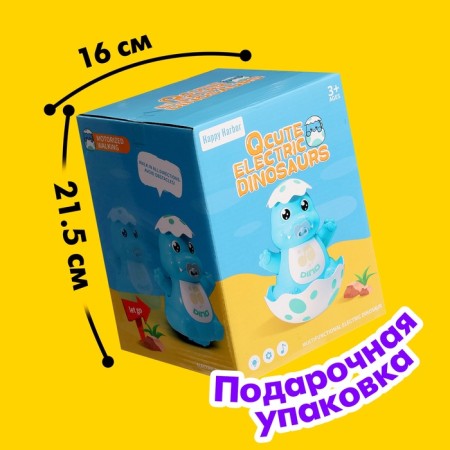 Неваляшка «Малыш-динозавр», цвета МИКС-5