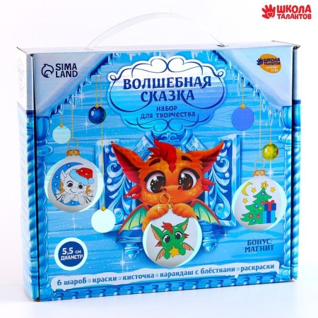 Set for creativity. Christmas balls for coloring "FALITAL TALE", 6 pcs-1