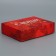 Folding box "Happy New Year", 21 x 15 x 5 cm, new year