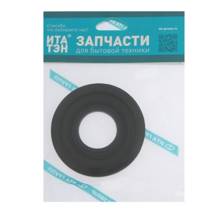 Hanging "Iteten" RCF, RCA, D = 90 mm-2