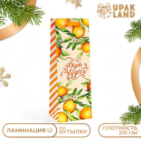 New Year. New Year's gift package for the bottle "Orange", 13 x 36 x 10 cm.