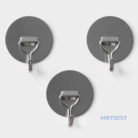 Set of metal self -adhesive hooks Savanna Chrome Loft Moving, 3 pcs, 2 × 4.5 cm-1