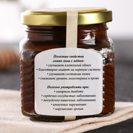 Урбеч «Медолён», 230г-2