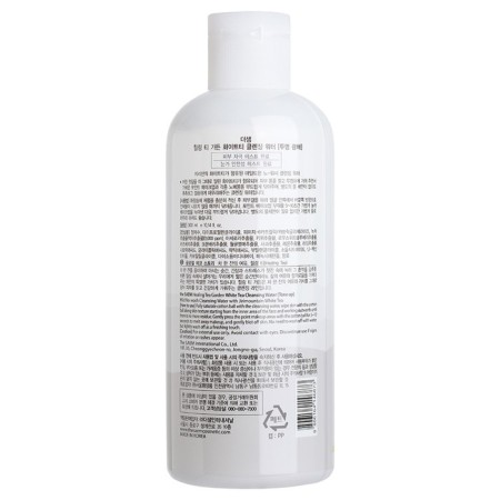 Makeup remedy with white tea extract Healing Tea Garden, 300 ml-1