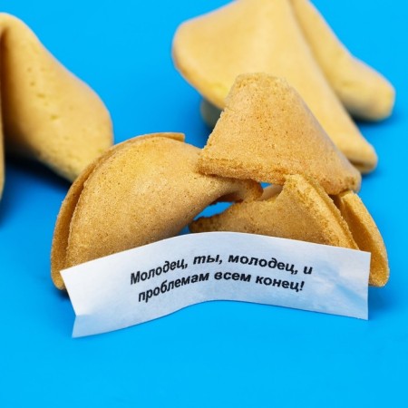 Cookies with the prediction "Magic", 12 pcs, 84 g-5