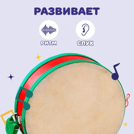 Musical toy "Drum", paper membrane, size: 14 × 14 × 4.5 cm, Mix color-3
