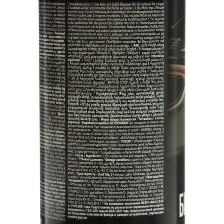 Bitumen spots purifier Grass Antibitum, 500 ml, trigger-5