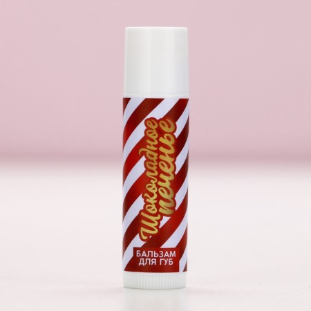 Gift set of cosmetics "Snow Winter!", Lip balm 3 x 10 g, pure happiness-11