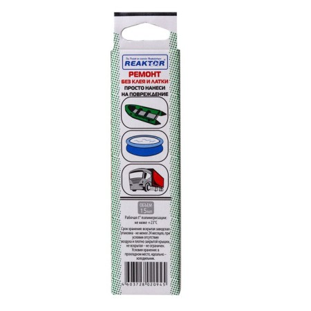 Reinforced specially resistant gel payment for PVC products, black, 20 g, 15 ml-2