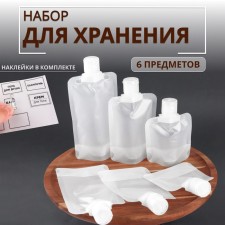 Storage set, 6 items, transparent/white color