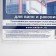 Unibob border tape, for baths and shells, self -adhesive, 60 mm x 3.35 m, white