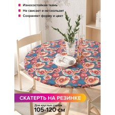 Скатерть на стол «Яркие цветы», круглая, оксфорд, на резинке, размер 140х140 см, диаметр 105-120 см