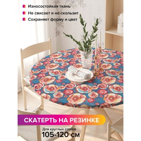 Tables on the table "Bright flowers", round, oxford, elastic band, size 140x140 cm, diameter 105-120 cm