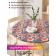 Tables on the table "Bright flowers", round, oxford, elastic band, size 140x140 cm, diameter 105-120 cm