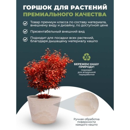 Kashpo for flowers and plants, 30 liter sand 41x41x33cm-3