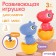 Developing toy “Gather yourself: dinosaurus - tyrannosaurus”, color mix, crush me