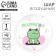 Foil ball 18 "Congratulations" frog, circle