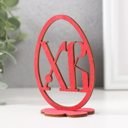 Easter decor "CV" 6.5x4.7x9.3 cm (set 2 parts) bright pink-2