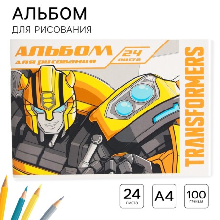 A set of first grader in the folder, transformers, 30 items-7