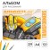 A set of first grader in the folder, transformers, 30 items