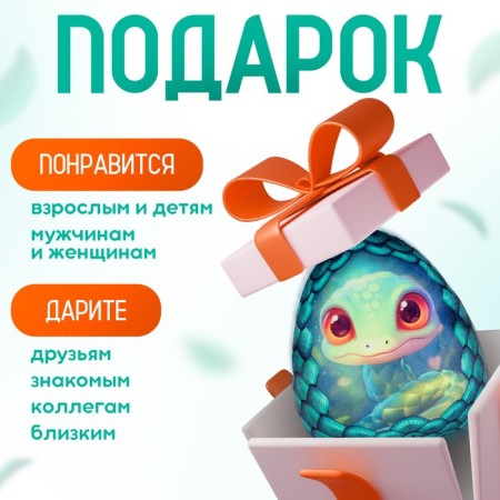 Soft toy "Egg-suck", green-2