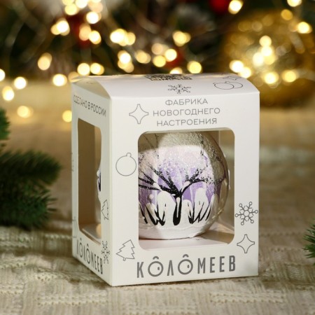 Ball "Snow Winter 2", 65 mm., In gift packaging-1