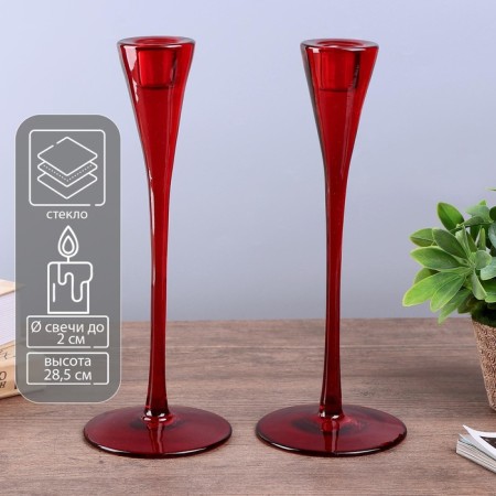 Glass "Narrow glass" Red set 2 pcs 28.5x10.5x10.5 cm