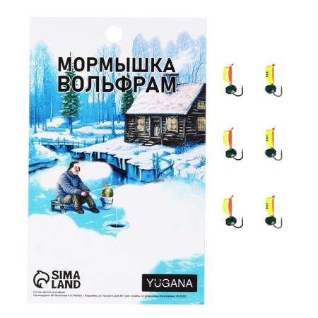 Mormyshka column lime, black strip, orange abdomen + ball Granin green, weight 0.9 g