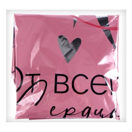 Букет из шаров «HB, от всего сердца», латекс, фольга, набор 7 шт.-1