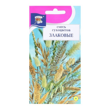 Flower seeds mixture "cereals", 0.3 g