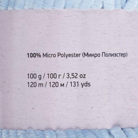 Yarn "Dolce" 100% micropoliester 120m/100g (749 blue)-2