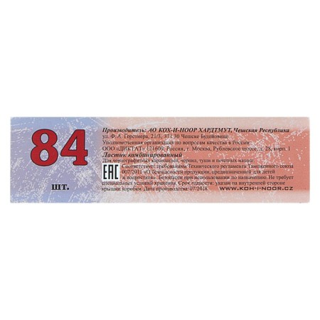 Lastik Koh-I-Noor Blue Star 6521/80, Red-blue-2