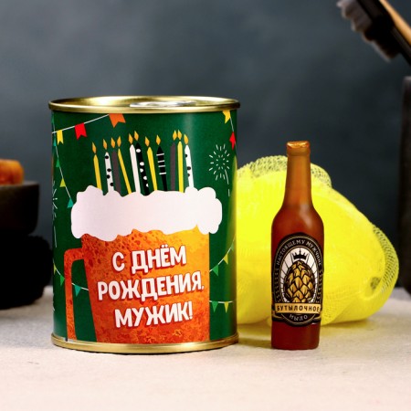 Set in a tin bank "Happy Birthday, Man" Soap + washcloth