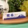 Cream from skin diseases with wolf poison, 25 g