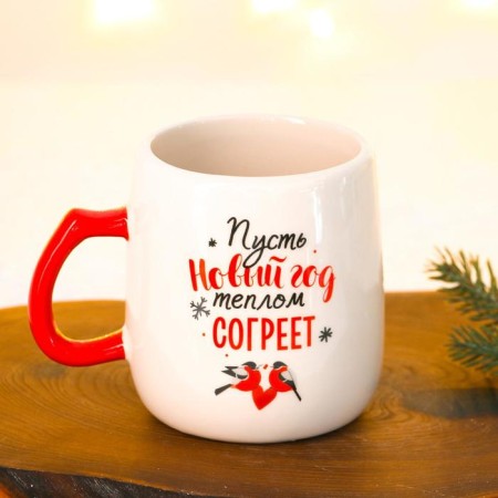 New Year. A mug with a lid and a spoon “New Year will warm”, 450 ml-1