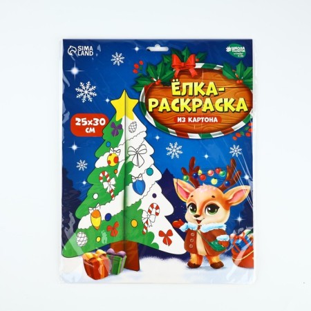 Christmas tree painting desktop for the New Year "Magic Olenenok", New Year's blank for creativity-1