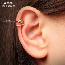 Earring 