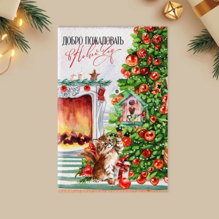 Interactive postcard "Happy New Year", Christmas tree, 12 x 18 cm, New Year-3