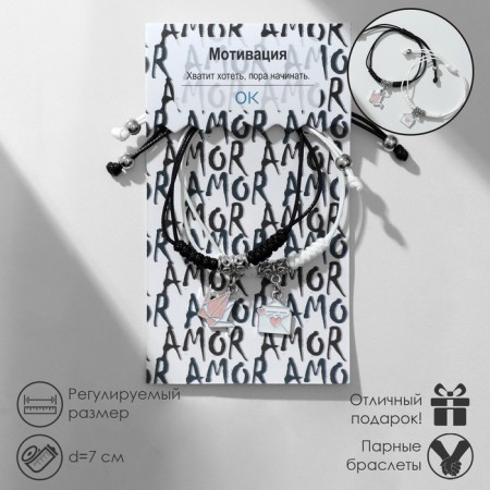 Bracelets "Demetrons" Origami and a letter, black and white color, 7 cm