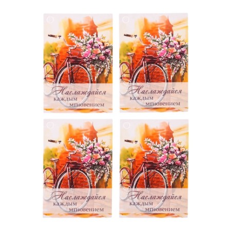 Set of nameplate "Wishes for every day" 5 types, 20 pieces, 5.5 x 8 cm-3