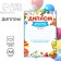 Диплом на Выпускной «Выпускника детского сада», А4, 157 гр/кв.м