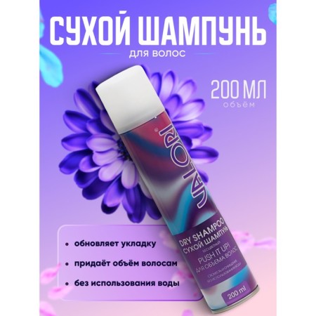 Dry hair shampoo for hair volume, Valori push it up, 200 ml