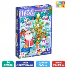 Puzzle with Velcro 