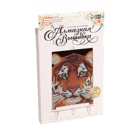 Diamond mosaic with partial filling on the stand “Tiger”, 13 x 19 cm, cardboard-4