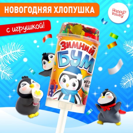 Crys on the stick "Winter Boom" Penguin