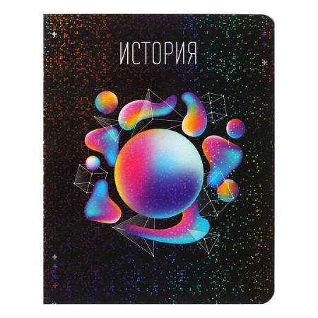 A set of subjects of Calligrata Top "Abstraction", 48 sheets, 12 items, with reference material, covered cartoon, holographic lamination, offset block-14