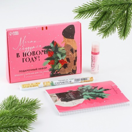 Gift New Year's Set of Notepad, Hand and Balm for the lips "Dreams will come true in the new year!"-1
